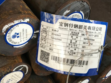 乐昌40Mn2合金结构钢