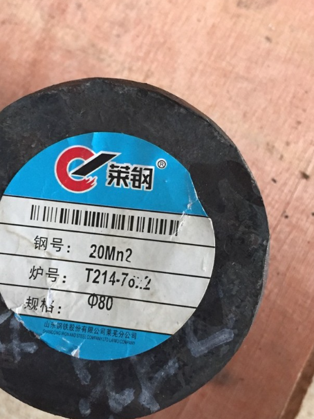 乐昌20Mn2合金结构钢
